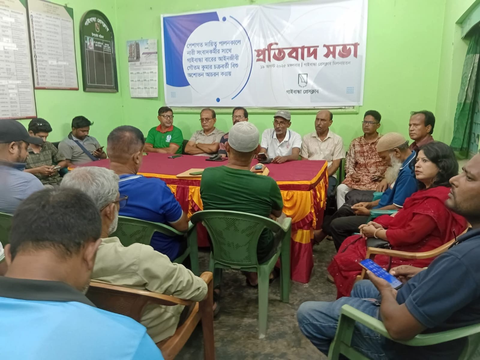 সাংবাদিকের সাথে অ্যাড. বিশুর অশোভন আচরণ : ৭২ ঘন্টার আল্টিমেটাম গণমাধ্যমকর্মীদের