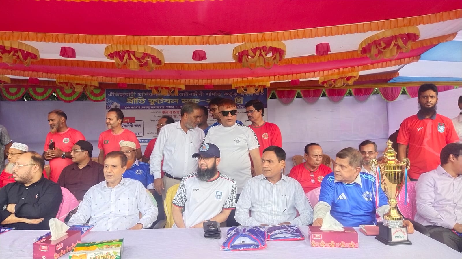মানিকগঞ্জ জেলা আইনজীবী সমিতির প্রীতি ফুটবল ম্যাচ অনুষ্ঠিত